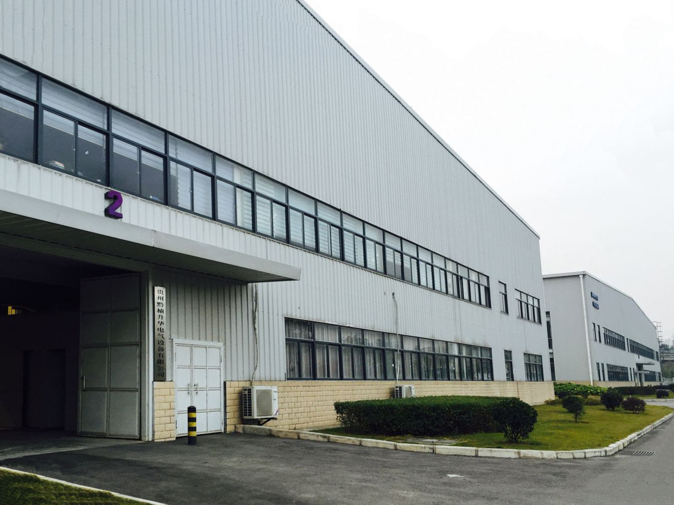 贵州电力变压器