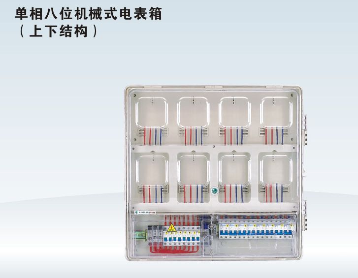 贵州电气成套设备