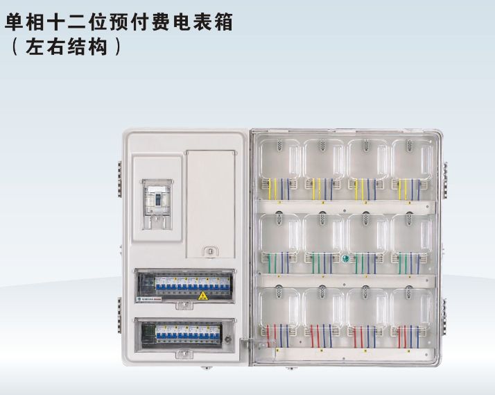 贵州电气成套设备