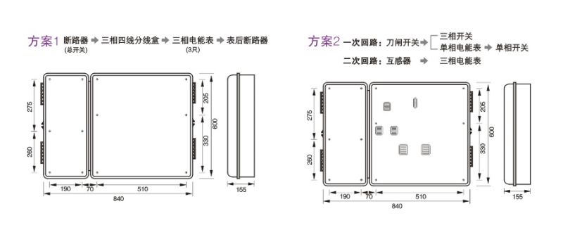 贵州电气成套设备